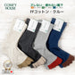 rasox ラソックス 後継ブランド 5本指靴下 ソックス FFコットンクルー コンフィハウス コンフィーハウス COMFY HOUSE 定番 メンズ レディース