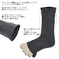 rasox ラソックス 後継ブランド 5本指靴下 ソックス FFコットンクルー コンフィハウス コンフィーハウス COMFY HOUSE 定番 メンズ レディース