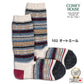 rasox ラソックス 後継ブランド 靴下 ウール ソックス 秋冬 ジャガードウールクルー コンフィハウス コンフィーハウス COMFY HOUSE 定番