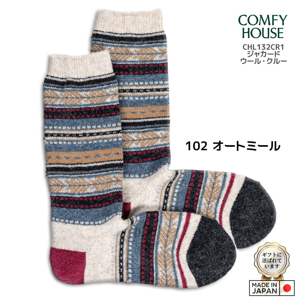 rasox ラソックス 後継ブランド 靴下 ウール ソックス 秋冬 ジャガードウールクルー コンフィハウス コンフィーハウス COMFY HOUSE 定番