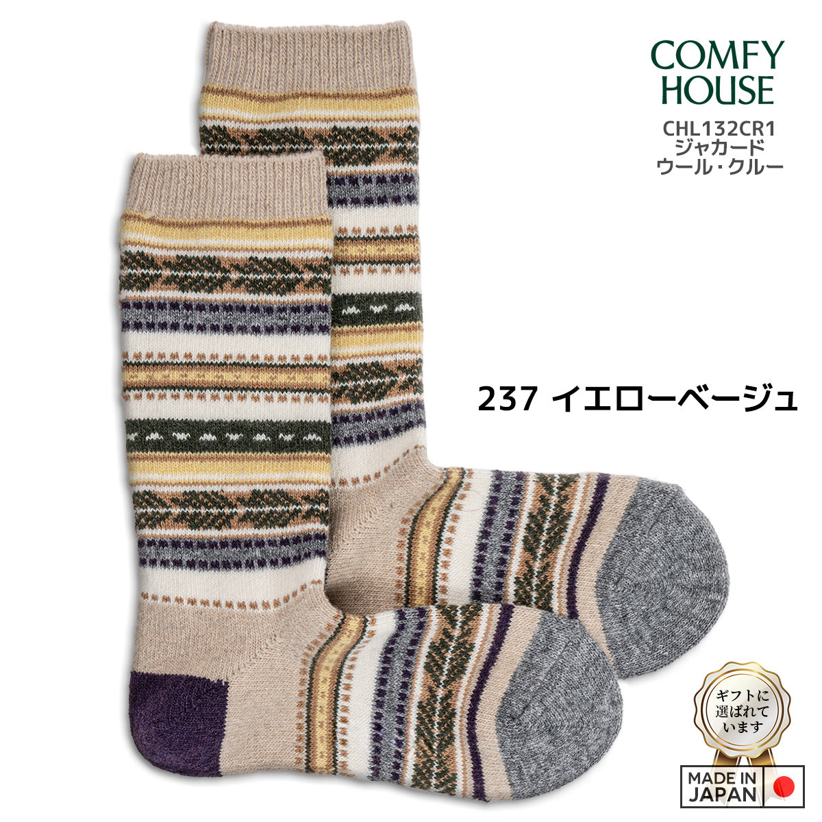 rasox ラソックス 後継ブランド 靴下 ウール ソックス 秋冬 ジャガードウールクルー コンフィハウス コンフィーハウス COMFY HOUSE 定番