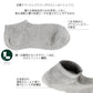 rasox ラソックス 後継ブランド 靴下 ソックス ベーシックスニーカー コンフィハウス コンフィーハウス COMFY HOUSE 定番 メンズ レディース