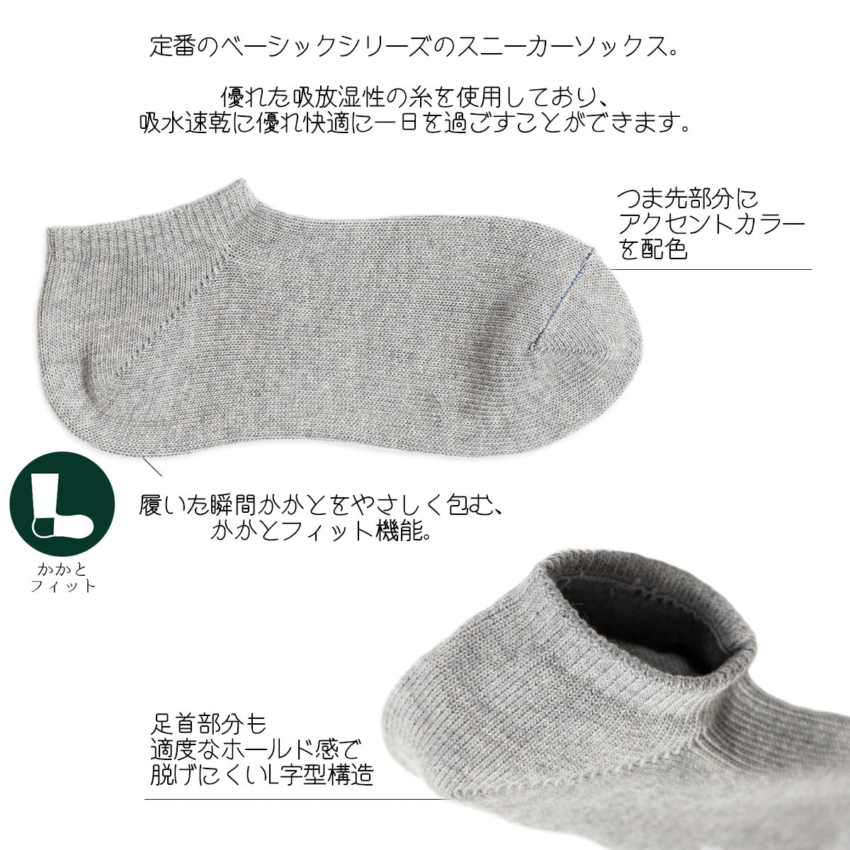 rasox ラソックス 後継ブランド 靴下 ソックス ベーシックスニーカー コンフィハウス コンフィーハウス COMFY HOUSE 定番 メンズ レディース