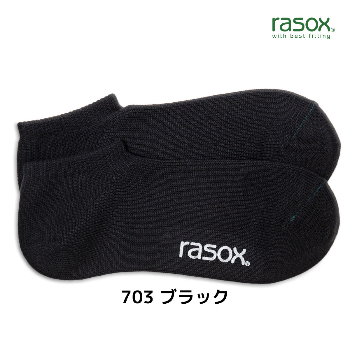 rasox ラソックス スニーカーソックス 靴下 ベーシックスニーカー