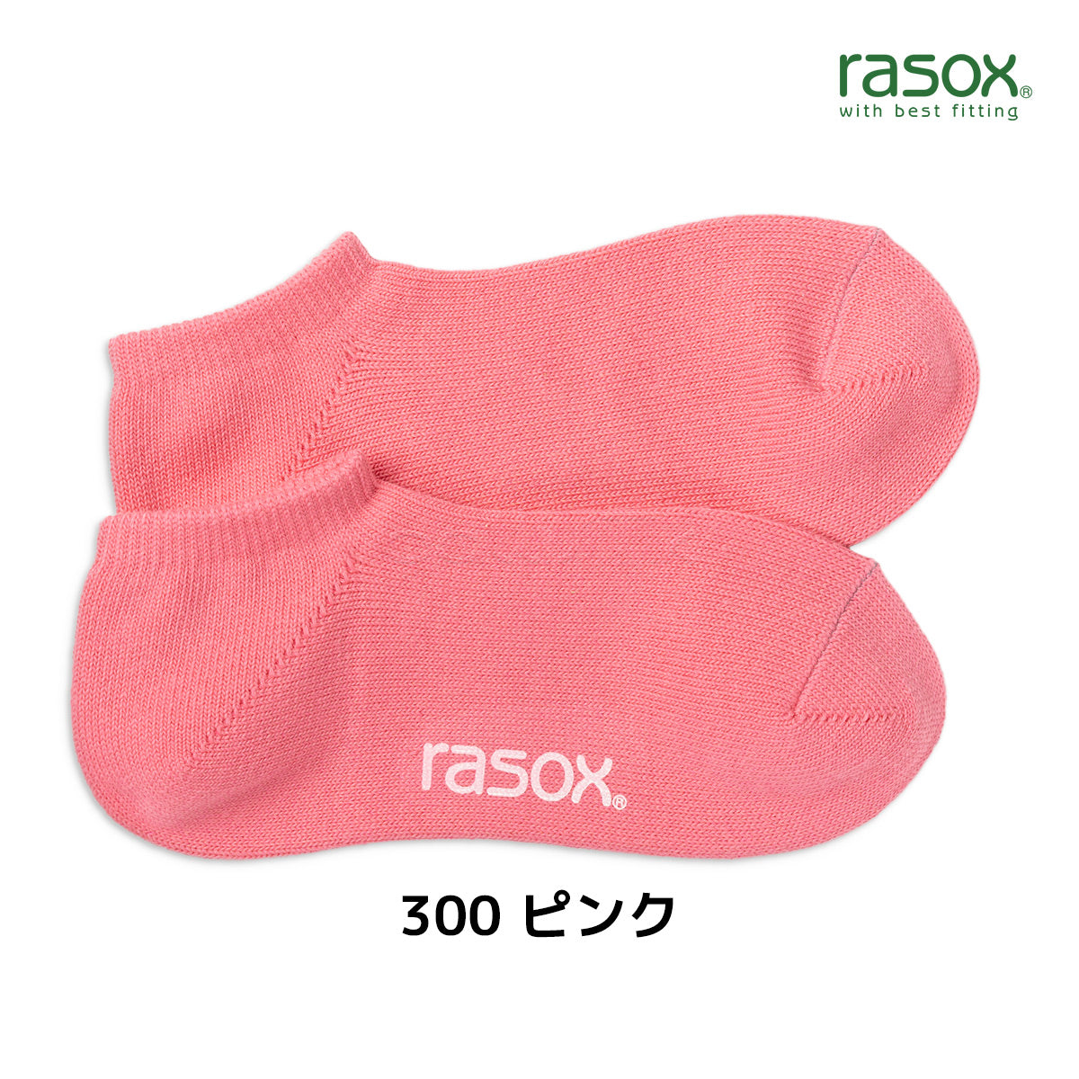 rasox ラソックス スニーカーソックス 靴下 ベーシックスニーカー