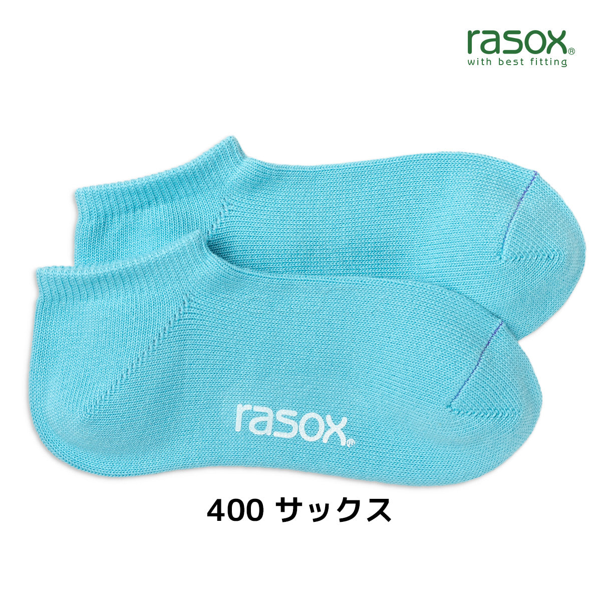 rasox ラソックス スニーカーソックス 靴下 ベーシックスニーカー