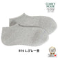 rasox ラソックス 後継ブランド 靴下 ソックス ベーシックスニーカー コンフィハウス コンフィーハウス COMFY HOUSE 定番 メンズ レディース