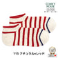 rasox ラソックス 後継ブランド 靴下 ソックス コットンネップボーダースニーカー コンフィハウス コンフィーハウス COMFY HOUSE 定番 メンズ レディース