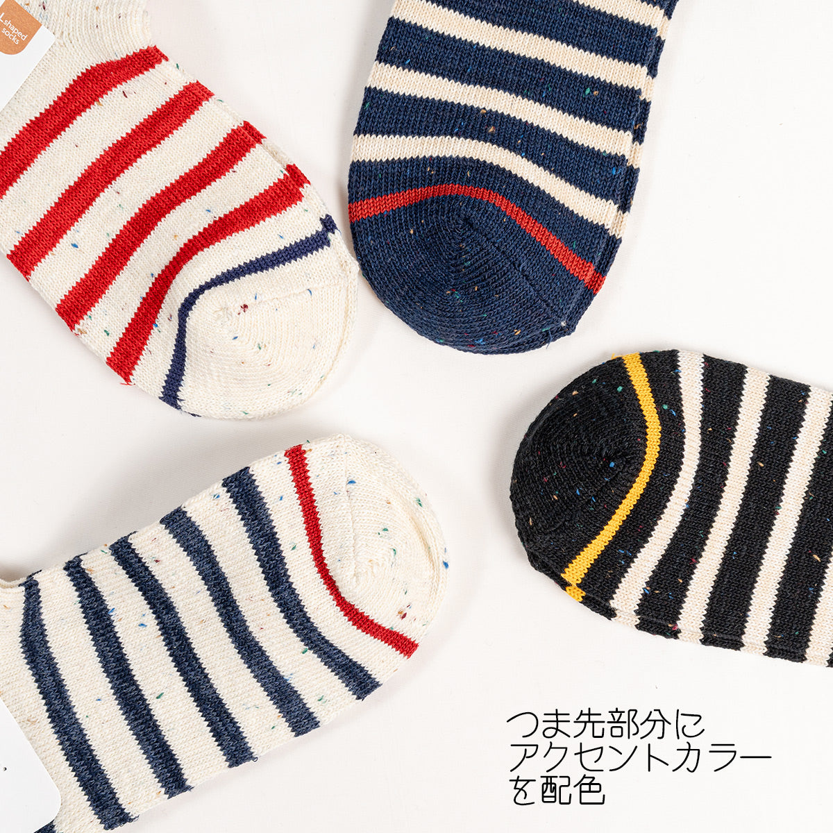 rasox ラソックス 後継ブランド 靴下 ソックス コットンネップボーダースニーカー コンフィハウス コンフィーハウス COMFY HOUSE 定番 メンズ レディース