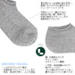 rasox ラソックス 後継ブランド 靴下 ソックス 夏用 冷感素材 クールネススニーカー コンフィハウス コンフィーハウス COMFY HOUSE 定番 メンズ レディース