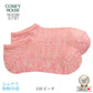 rasox ラソックス 後継ブランド 靴下 ソックス 夏用 冷感素材 クールネススニーカー コンフィハウス コンフィーハウス COMFY HOUSE 定番 メンズ レディース