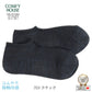rasox ラソックス 後継ブランド 靴下 ソックス 夏用 冷感素材 クールネススニーカー コンフィハウス コンフィーハウス COMFY HOUSE 定番 メンズ レディース