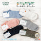 rasox ラソックス 後継ブランド 靴下 ソックス 夏用 冷感素材 クールネススニーカー コンフィハウス コンフィーハウス COMFY HOUSE 定番 メンズ レディース