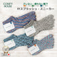 rasox ラソックス 後継ブランド 5本指靴下 ソックス FFスプラッシュスニーカー コンフィハウス コンフィーハウス COMFY HOUSE 定番 メンズ レディース