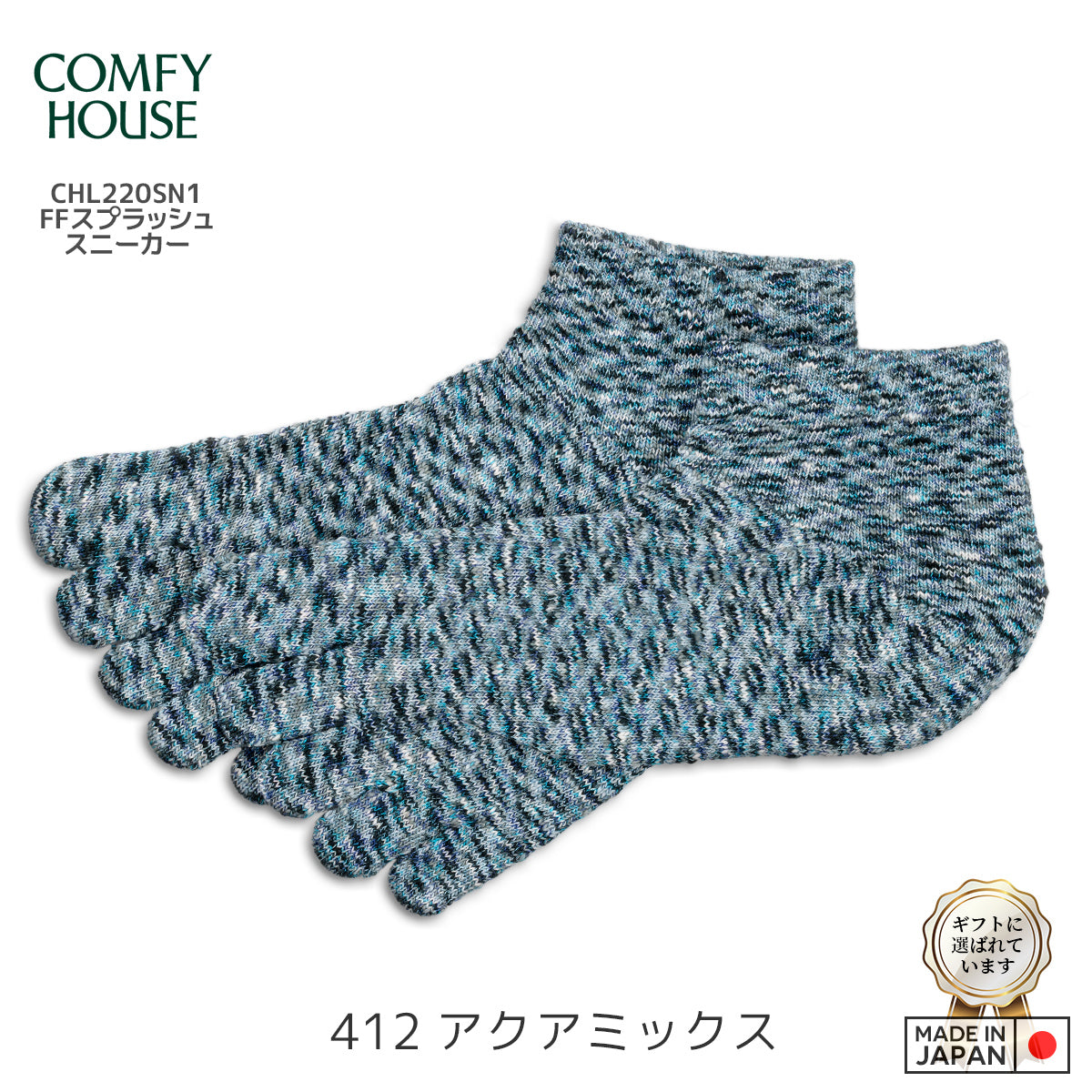 rasox ラソックス 後継ブランド 5本指靴下 ソックス FFスプラッシュスニーカー コンフィハウス コンフィーハウス COMFY HOUSE 定番 メンズ レディース