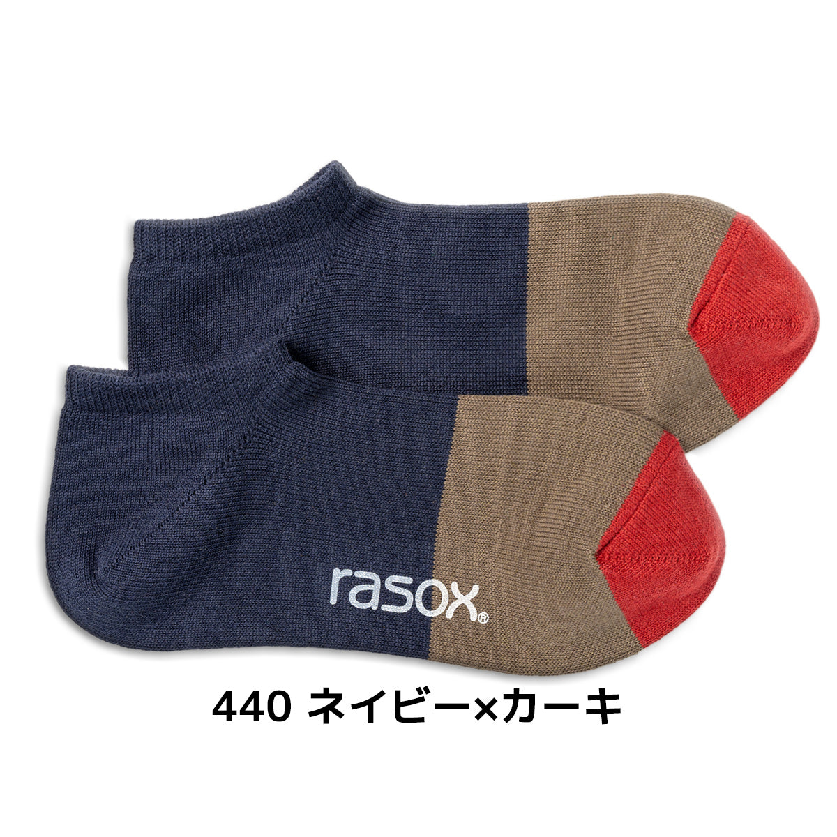 rasox ラソックス スニーカーソックス 靴下 コットンリネンスニーカー