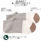 rasox ラソックス 後継ブランド 靴下 ソックス コットンリネンスニーカー コンフィハウス コンフィーハウス COMFY HOUSE 定番 メンズ レディース