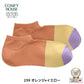 rasox ラソックス 後継ブランド 靴下 ソックス コットンリネンスニーカー コンフィハウス コンフィーハウス COMFY HOUSE 定番 メンズ レディース