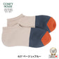 rasox ラソックス 後継ブランド 靴下 ソックス コットンリネンスニーカー コンフィハウス コンフィーハウス COMFY HOUSE 定番 メンズ レディース
