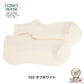 rasox ラソックス 後継ブランド 靴下 ソックス ソリッドメッシュスニーカー コンフィハウス コンフィーハウス COMFY HOUSE 定番 メンズ レディース