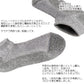 rasox ラソックス 後継ブランド 靴下 ソックス ソリッドメッシュスニーカー コンフィハウス コンフィーハウス COMFY HOUSE 定番 メンズ レディース