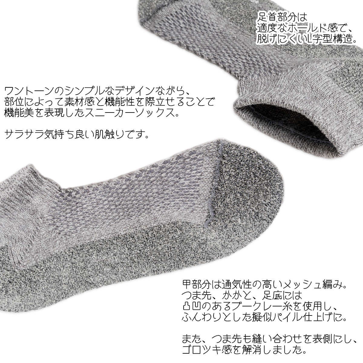 rasox ラソックス 後継ブランド 靴下 ソックス ソリッドメッシュスニーカー コンフィハウス コンフィーハウス COMFY HOUSE 定番 メンズ レディース