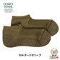 rasox ラソックス 後継ブランド 靴下 ソックス ソリッドメッシュスニーカー コンフィハウス コンフィーハウス COMFY HOUSE 定番 メンズ レディース