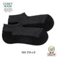 rasox ラソックス 後継ブランド 靴下 ソックス ソリッドメッシュスニーカー コンフィハウス コンフィーハウス COMFY HOUSE 定番 メンズ レディース