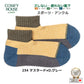 rasox ラソックス 後継ブランド 靴下 ソックス スポーツアンクル スポーツロウ コンフィハウス コンフィーハウス COMFY HOUSE 定番 メンズ レディース