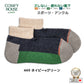 rasox ラソックス 後継ブランド 靴下 ソックス スポーツアンクル スポーツロウ コンフィハウス コンフィーハウス COMFY HOUSE 定番 メンズ レディース
