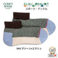rasox ラソックス 後継ブランド 靴下 ソックス スポーツアンクル スポーツロウ コンフィハウス コンフィーハウス COMFY HOUSE 定番 メンズ レディース