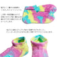 rasox ラソックス 後継ブランド 靴下 ソックス タイダイスニーカー タイダイロウ コンフィハウス コンフィーハウス COMFY HOUSE 定番 メンズ レディース