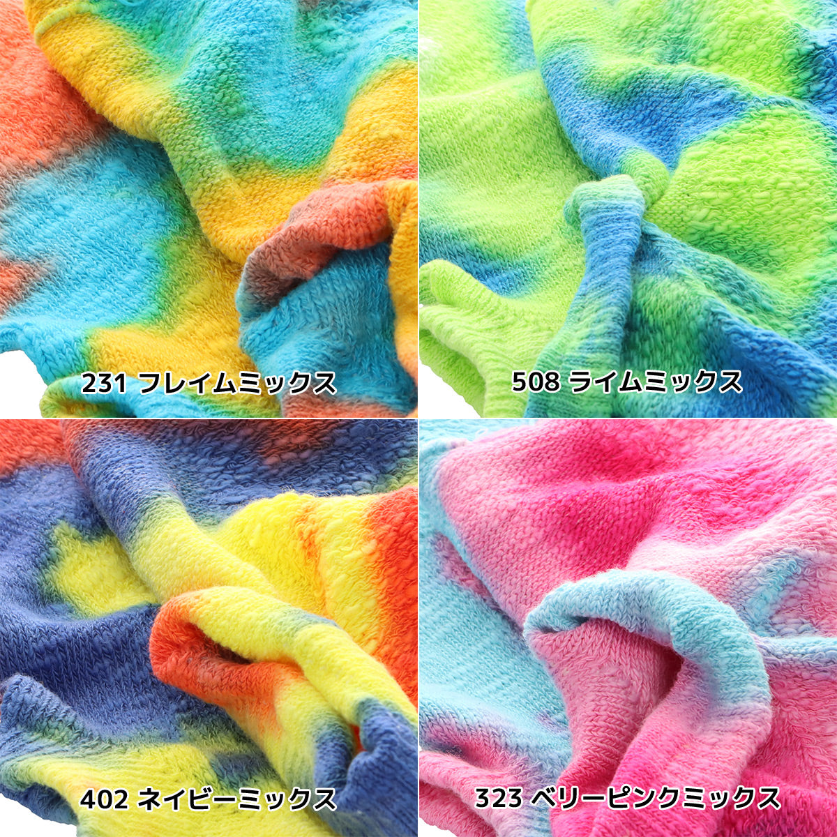 rasox ラソックス 後継ブランド 靴下 ソックス タイダイスニーカー タイダイロウ コンフィハウス コンフィーハウス COMFY HOUSE 定番 メンズ レディース