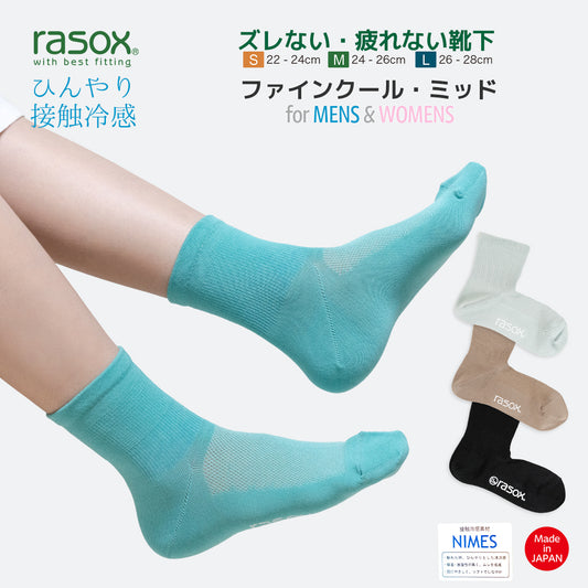rasox ラソックス スニーカーソックス ミドル丈 靴下 ファインクールミッド