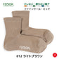 rasox ラソックス スニーカーソックス ミドル丈 靴下 ファインクールミッド