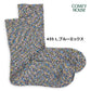 rasox ラソックス 後継ブランド 靴下 ソックス スプラッシュコットン コンフィハウス コンフィーハウス COMFY HOUSE 定番 メンズ レディース