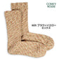 rasox ラソックス 後継ブランド 靴下 ソックス スプラッシュコットン コンフィハウス コンフィーハウス COMFY HOUSE 定番 メンズ レディース