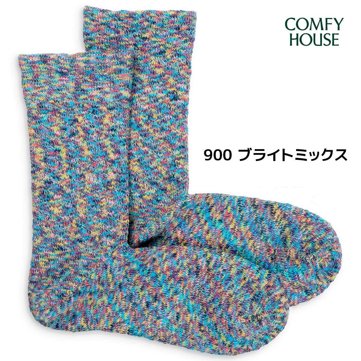 rasox ラソックス 後継ブランド 靴下 ソックス スプラッシュコットン コンフィハウス コンフィーハウス COMFY HOUSE 定番 メンズ レディース