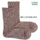 rasox ラソックス 後継ブランド 靴下 ソックス スプラッシュコットン コンフィハウス コンフィーハウス COMFY HOUSE 定番 メンズ レディース