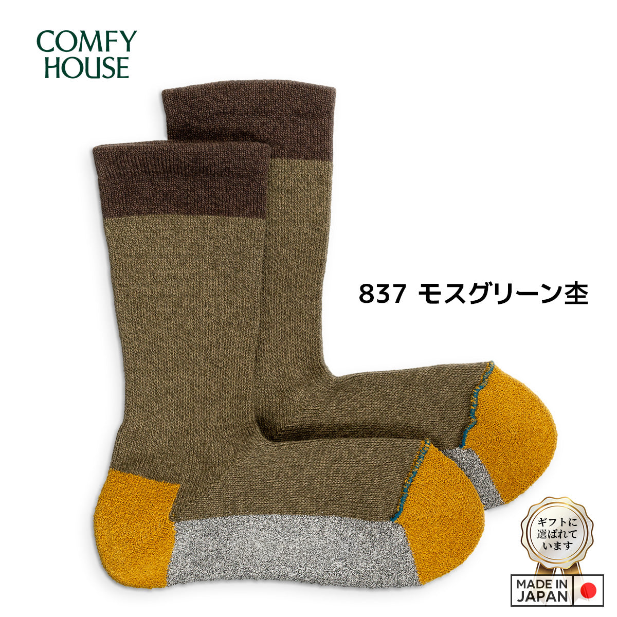 rasox ラソックス 後継ブランド 靴下 ソックス スポーツクルー コンフィハウス コンフィーハウス COMFY HOUSE 定番 メンズ レディース