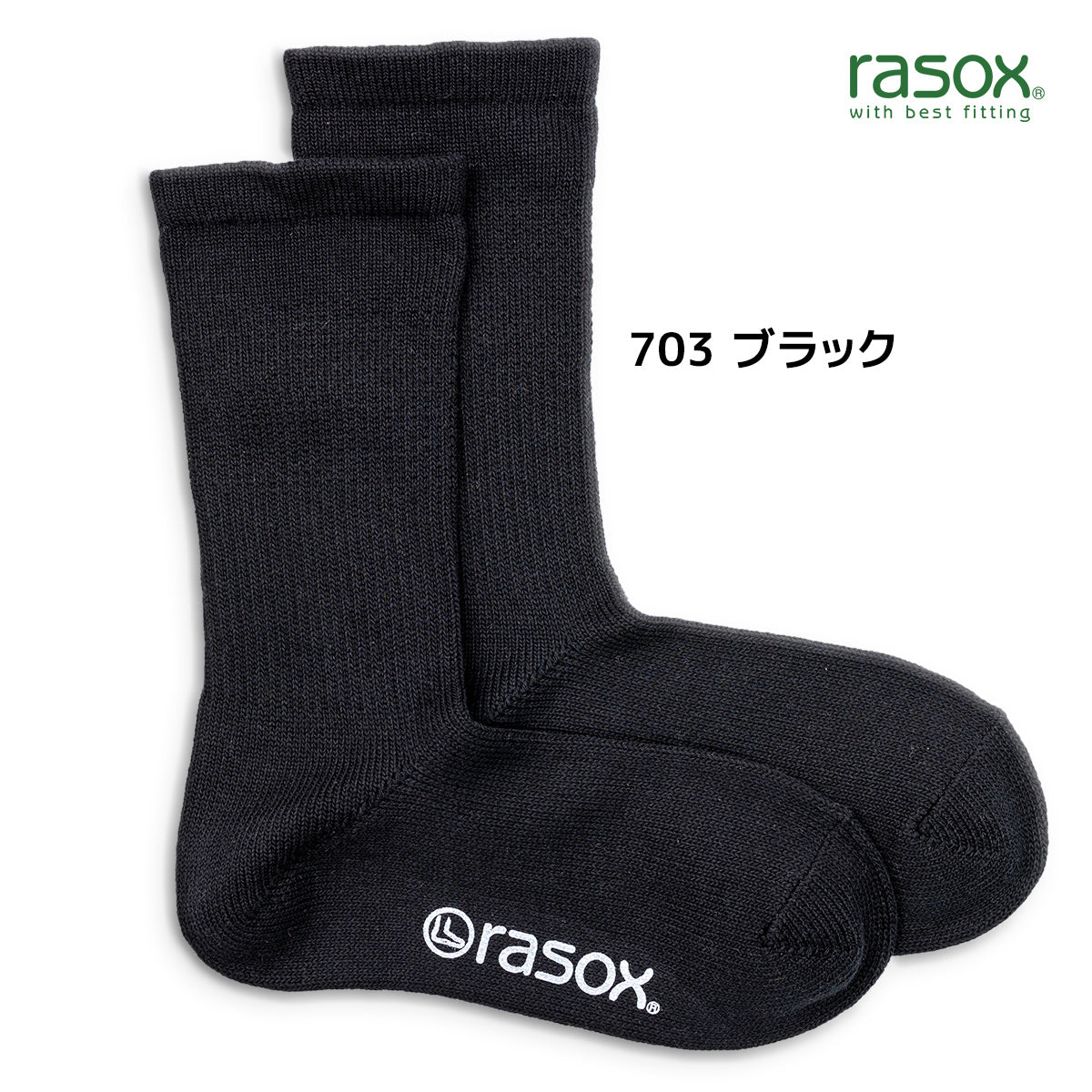 rasox ラソックス 靴下 ベーシッククルー