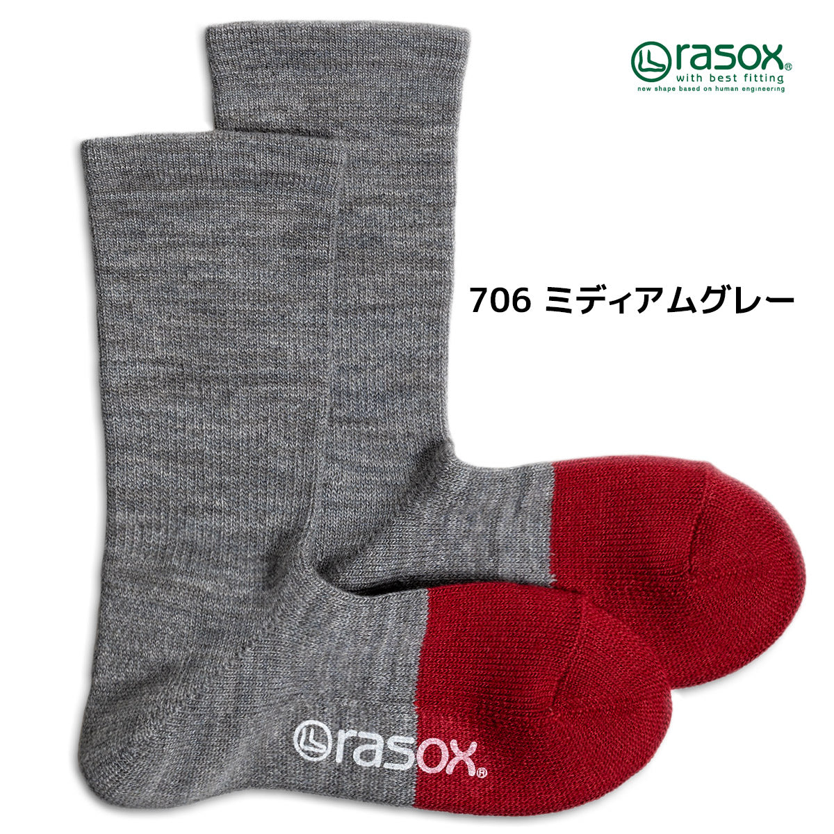 rasox ラソックス ウールソックス 靴下 ニューウォームウールクルー