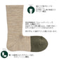 rasox ラソックス 後継ブランド 靴下 ウール ソックス 秋冬 ニューウォームウールクルー コンフィハウス コンフィーハウス COMFY HOUSE 定番