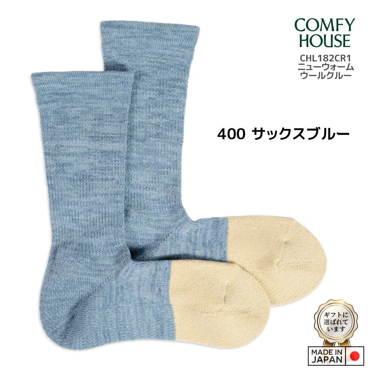 rasox ラソックス 後継ブランド 靴下 ウール ソックス 秋冬 ニューウォームウールクルー コンフィハウス コンフィーハウス COMFY HOUSE 定番