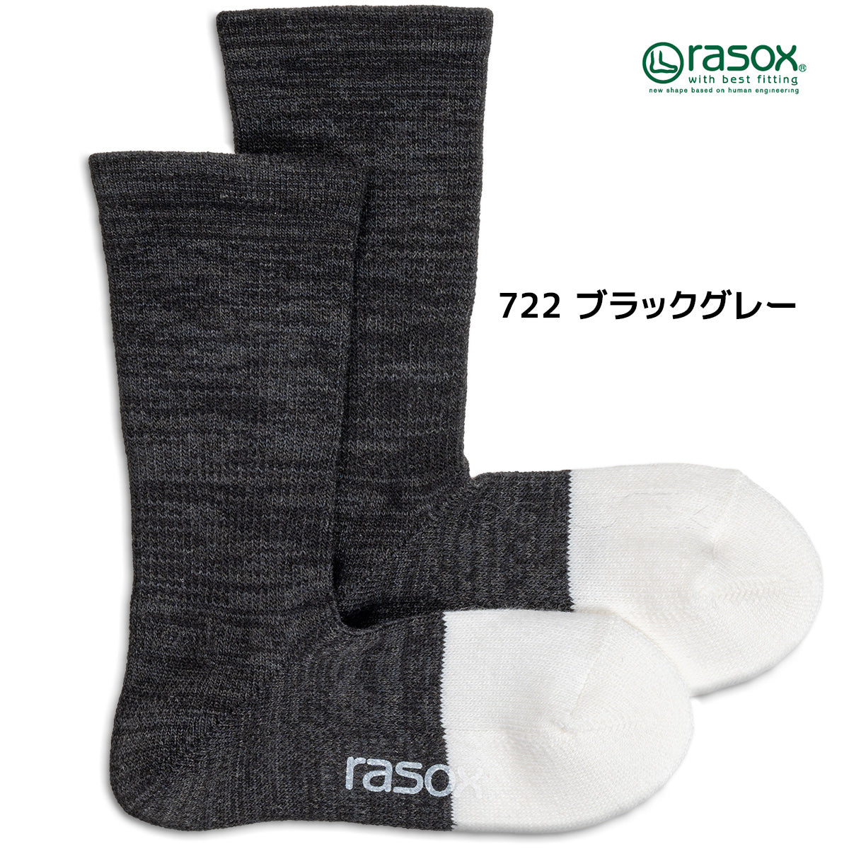 rasox ラソックス ウールソックス 靴下 ニューウォームウールクルー