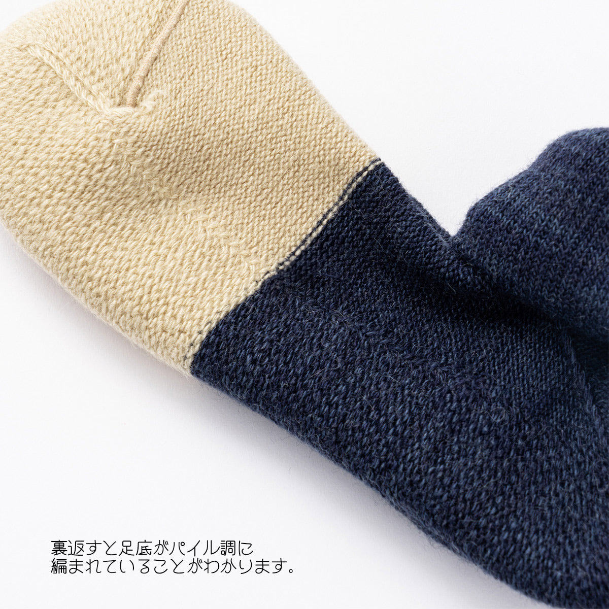 rasox ラソックス 後継ブランド 靴下 ウール ソックス 秋冬 ニューウォームウールクルー コンフィハウス コンフィーハウス COMFY HOUSE 定番