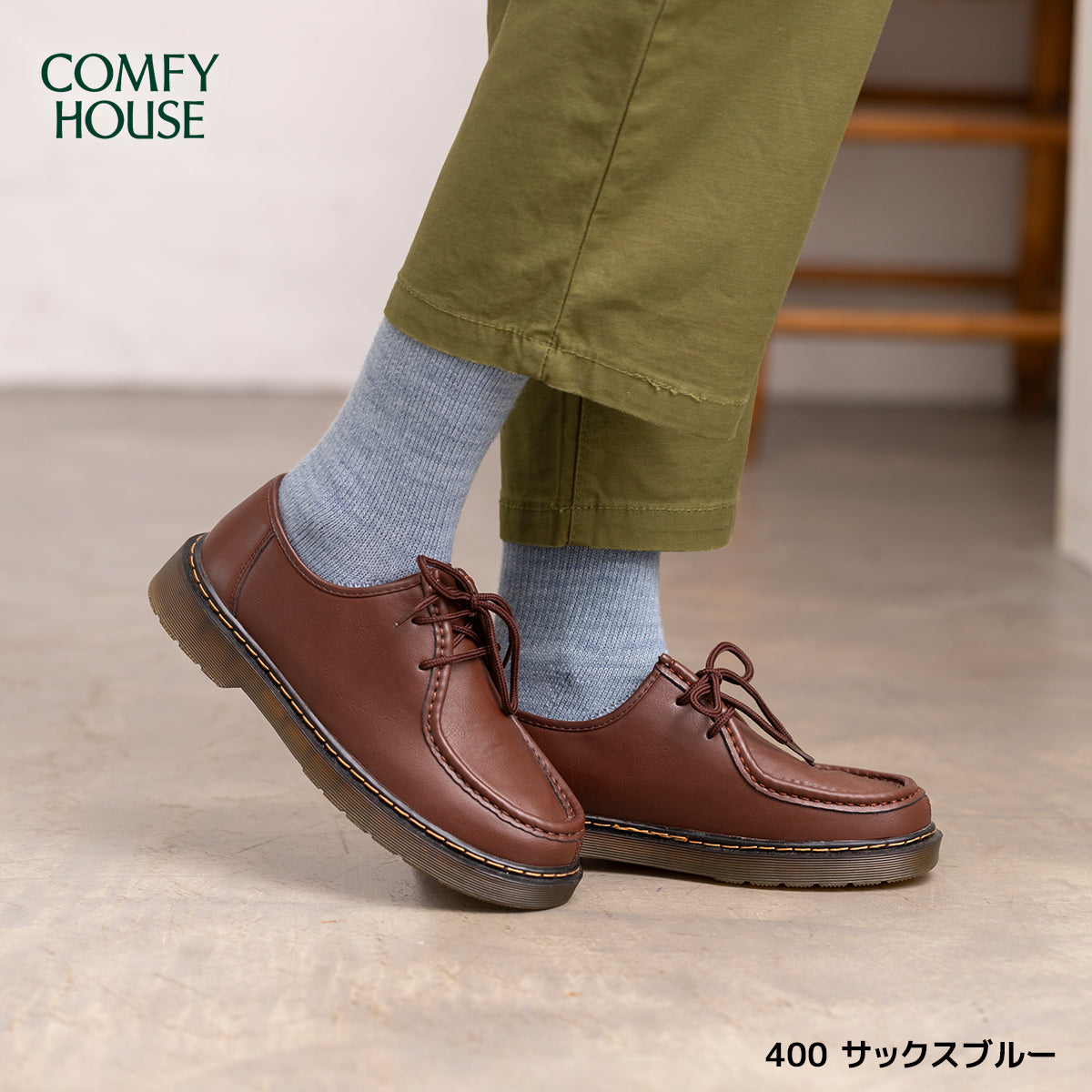 rasox ラソックス 後継ブランド 靴下 ウール ソックス 秋冬 ニューウォームウールクルー コンフィハウス コンフィーハウス COMFY HOUSE 定番