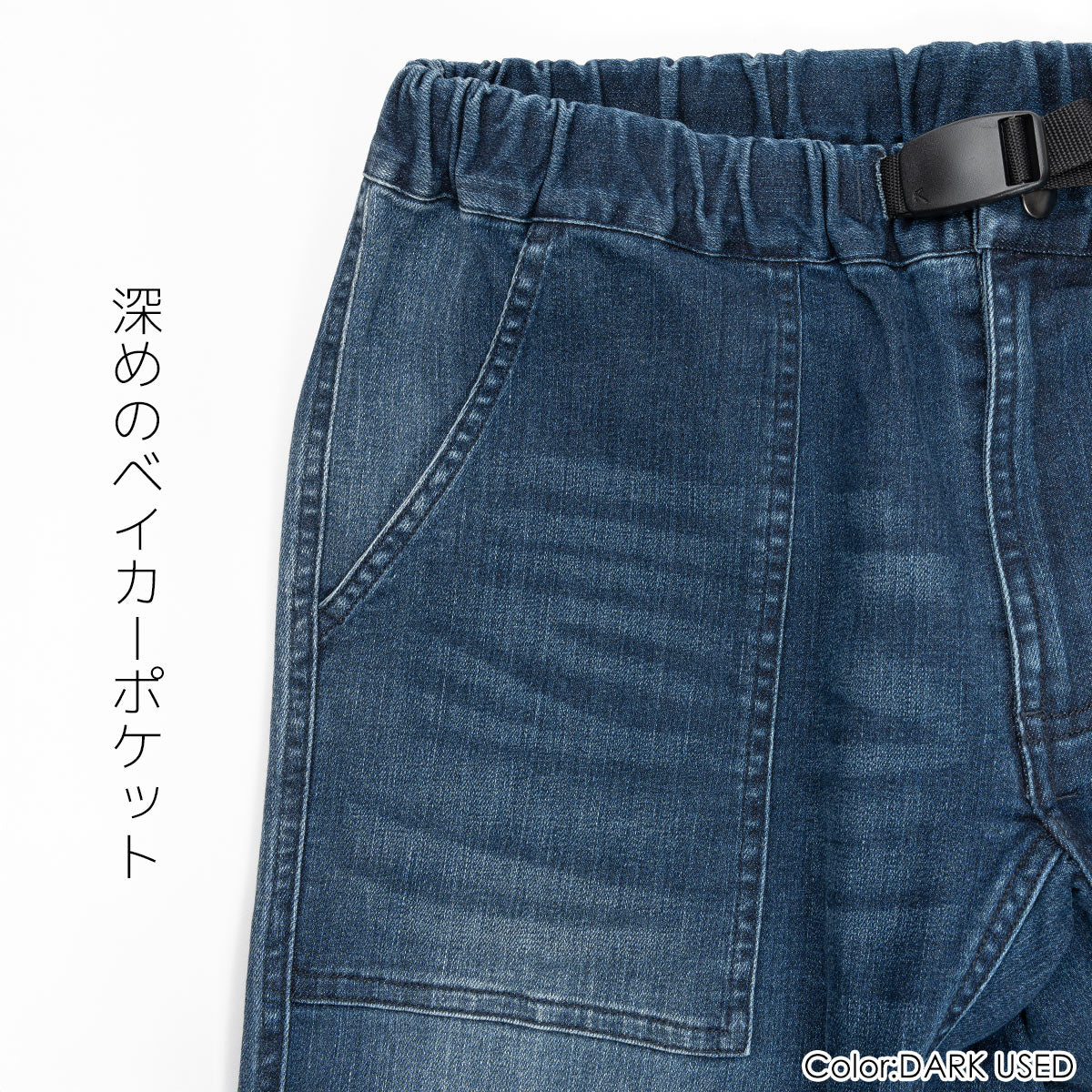 ROKX ロックス デニム クライミングパンツ DENIM FATIGUE PANT デニム ファティーグパンツ