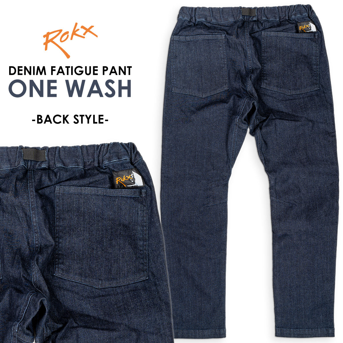 ROKX ロックス デニム クライミングパンツ DENIM FATIGUE PANT デニム ファティーグパンツ