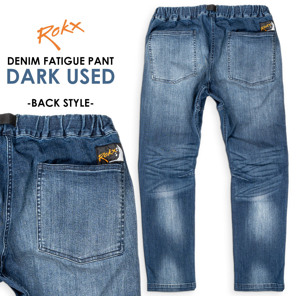 ROKX ロックス デニム クライミングパンツ DENIM FATIGUE PANT デニム ファティーグパンツ